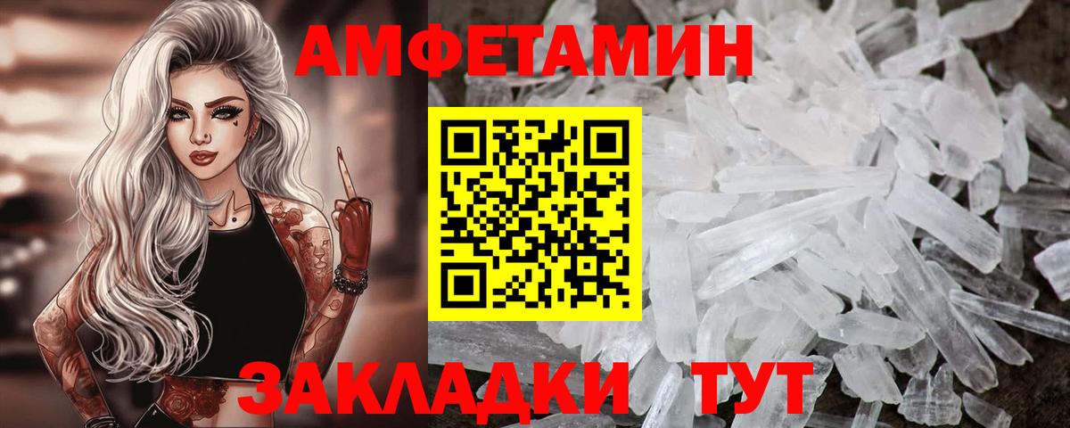 Реж  Amphetamine  Вход с VPN  АМФЕТАМИН VHQ 