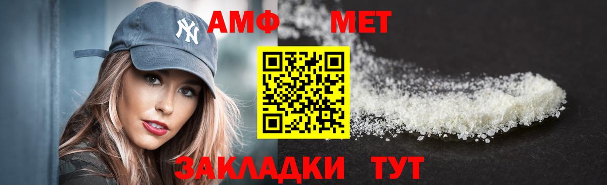 Amphetamine VHQ Реж