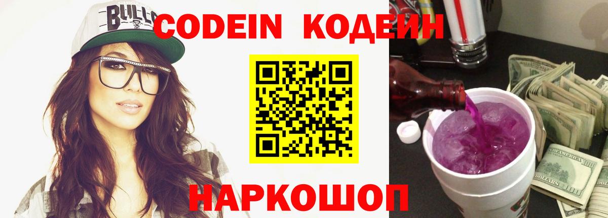 КОКАИН  Мефедрон кристаллы  ГАШИШ  АМФ кристаллы  Alpha-PVP СК   Реж  Каннабис  Метамфетамин  Где найти наркотики?  Вход с VPN  ГАШИШ 