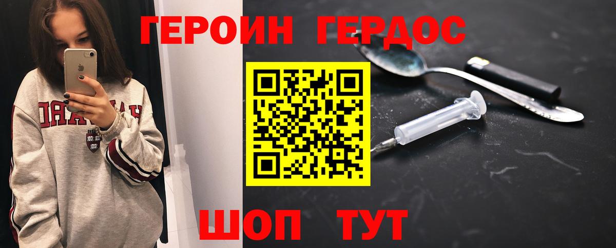 Реж  Героин гречка  Вход с VPN 