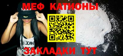 сатива Бугуруслан