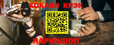 гашик Будённовск