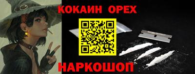 сатива Бугуруслан