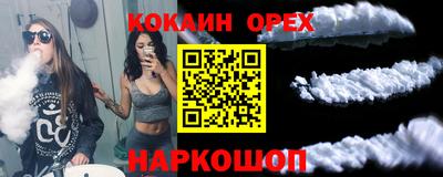 сатива Бугуруслан