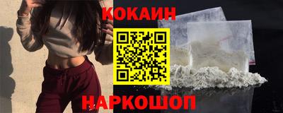гашик Будённовск