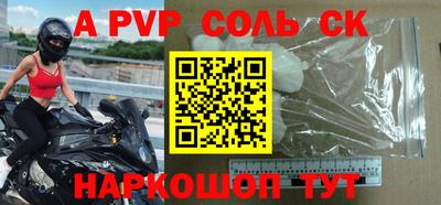 гашик Будённовск