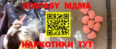 бутик Нягань