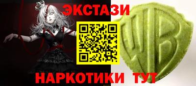 гашик Будённовск