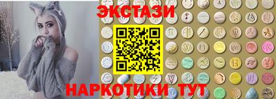 сатива Бугуруслан