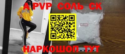 гашик Будённовск