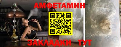 сатива Бугуруслан