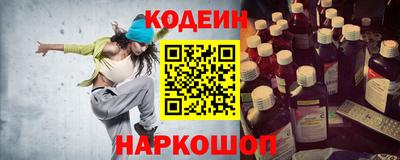 гашик Будённовск
