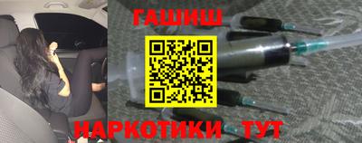 гашик Будённовск