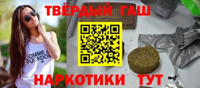 ALPHA-PVP Обнинск