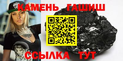 гашик Будённовск