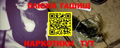 гашик Будённовск