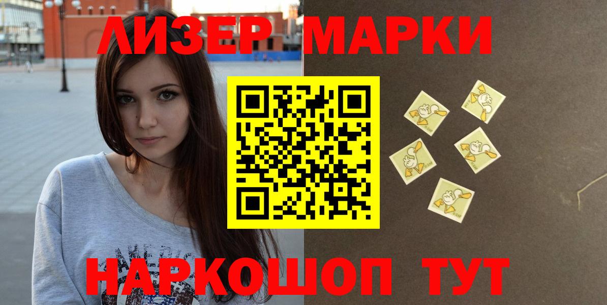 mega зеркало  Вход с VPN  Реж  LSD-25 экстази ecstasy 