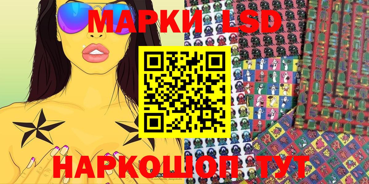 Марки N-bome 1,5мг  Марки 25I-NBOMe  Вход с VPN  Реж  Марки N-bome 1,5мг 