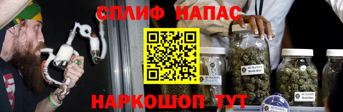 Шишки марихуана AK-47 Реж